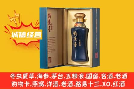 平顶山石龙区回收钓鱼台