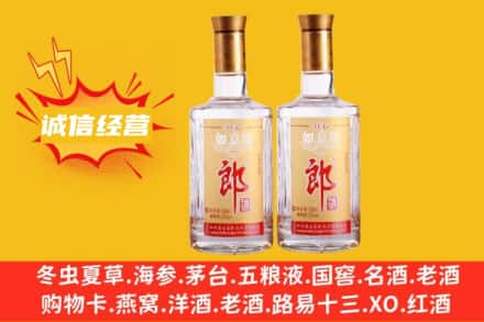 平顶山石龙区回收郎酒