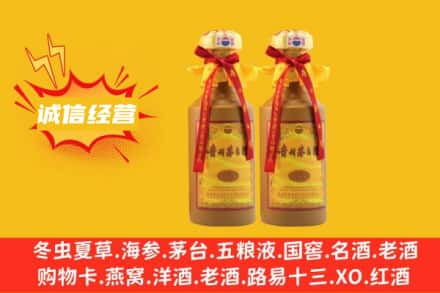 平顶山石龙区求购回收15年茅台酒
