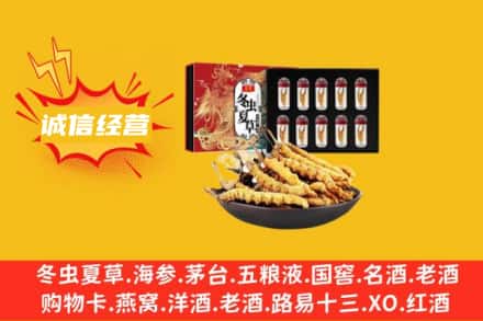 平顶山石龙区回收冬虫夏草鉴定方法